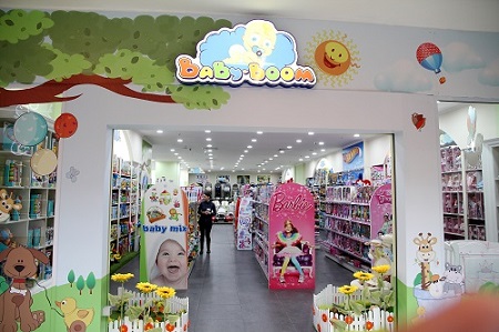 Magazin pentru copii Baby-Boom, Chișinău