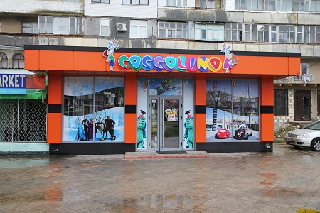 Magazin pentru copii Coccolino, Căușeni